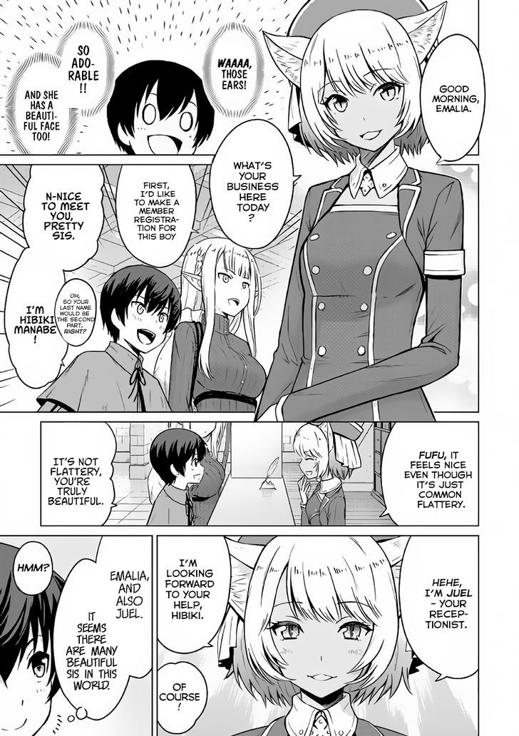 Saikyou no Shokugyou wa Yuusha Demo Kenja Demo Naku Kanteishi (Kari) Rashii Desu yo? Chapter 3 20